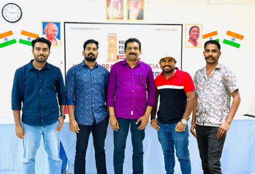 kollam pravasi association muharraq