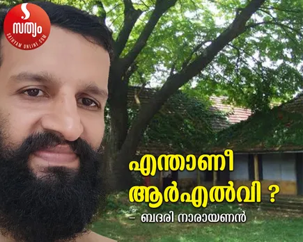badari narayanan article rlv