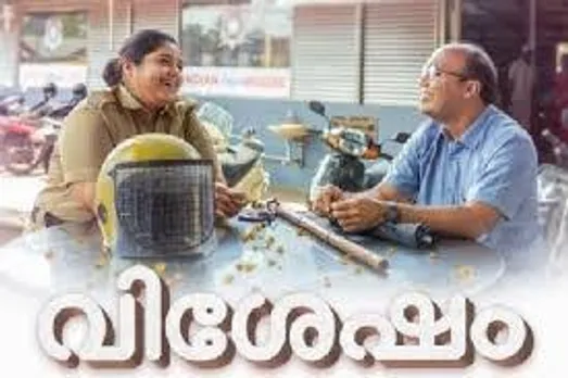 rtyuiopoiuytrertyuio