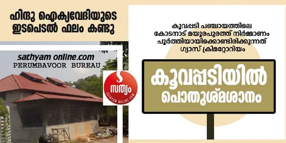 koovappadi Untitled,676.jpg