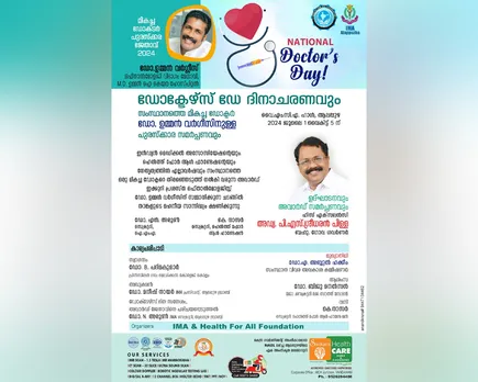 doctors day celebration alappuzha