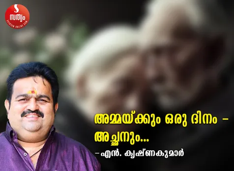 n krishnakumar