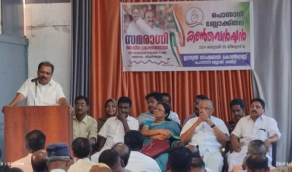 udf malappuram