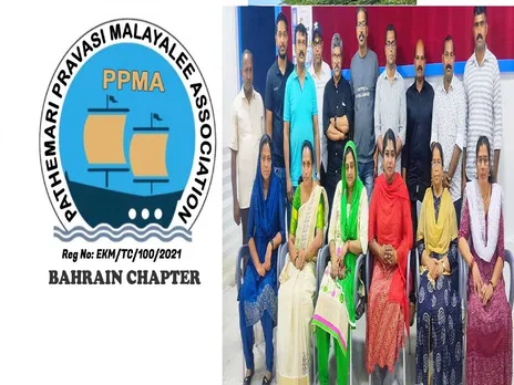ppma baharin1.jpg