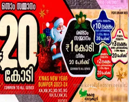 x mas bumper1.jpg