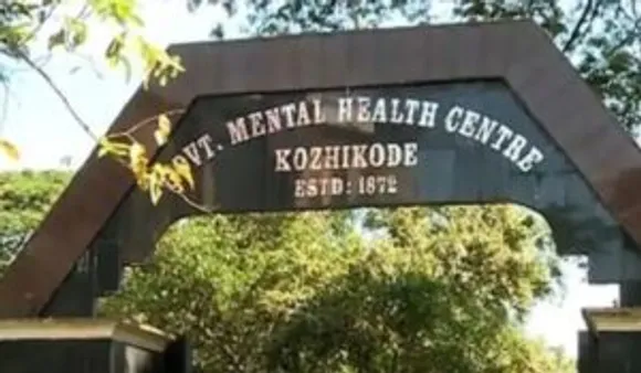 കുതിരവട്ടം മാനസികാരോഗ്യ കേന്ദ്രത്തിൽ നിന്ന് രക്ഷപ്പെട്ട കൊലക്കേസ് പ്രതിയെ കര്‍ണാടകയില്‍ നിന്ന് കണ്ടെത്തി; പിടിയിലായത് വാഹനം മോഷ്ടിക്കാന്‍ ശ്രമിക്കുന്നതിനിടെ