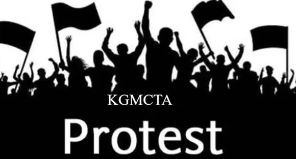 ആലപ്പുഴ മെഡിക്കൽ കോളേജിൽ വെള്ളിയാഴ്ച ഒപി വിഭാഗം പ്രവർത്തിക്കില്ല: കെജിഎംസിടിഎ