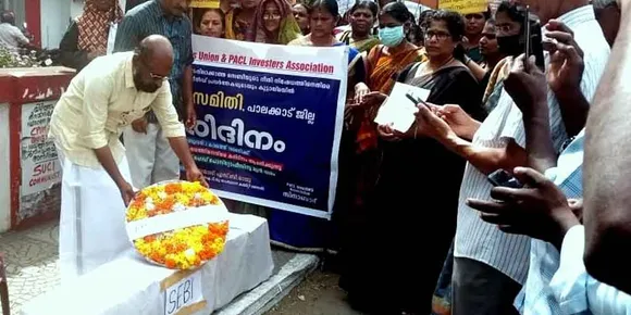 പാലക്കാട് ഹെഡ് പോസ്റ്റ് ഓഫീസിന് മുമ്പിൽ പിഎസിഎല്‍ സമരസമിതി റീത്ത് വെച്ച് കരിദിനം ആചരിച്ചു