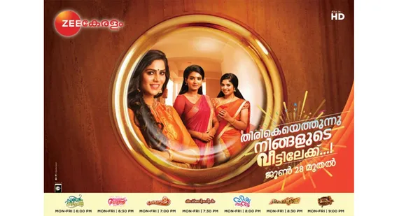 'തിരികെയുത്തുന്നു നിങ്ങളുടെ വീട്ടിലേക്ക് ' പുതുമയേറും പുത്തൻ എപ്പിസോഡുകളുമായി സീ കേരളം പരമ്പരകൾ