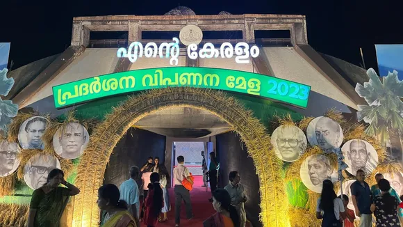 ആലപ്പുഴയിൽ  എന്റെ കേരളം പ്രദര്‍ശന- വിപണന  മേളയില്‍ 56.02 ലക്ഷം രൂപയുടെ വിറ്റുവരവ്