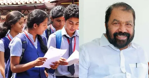 എസ്എസ്എൽസി പരീക്ഷാ ഫലം നാളെ പ്രഖ്യാപിക്കും; പ്രഖ്യാപനം വൈകിട്ട് 3 മണിക്ക്