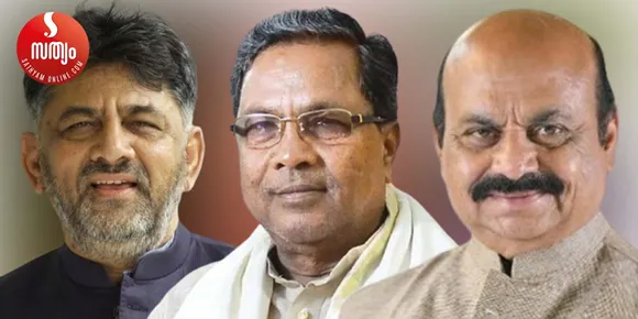 കർണ്ണാടകപ്പോരിൽ ആര് നേടും ? മിന്നും വിജയം മാത്രമാണ് കോൺഗ്രസിന് പോംവഴി ? കാരണം തെരെഞ്ഞെടുപ്പിനു മുൻപും പിൻപും കളിക്കാനറിയുന്ന പാർട്ടിയാണ് ബിജെപി. ഏത് കളിക്കൊപ്പവും കൂട്ടുകൂടാൻ റെഡിയായി കുമാരസ്വാമിയും - മുഖപ്രസംഗത്തിൽ ചീഫ് എഡിറ്റർ ജേക്കബ് ജോർജ്