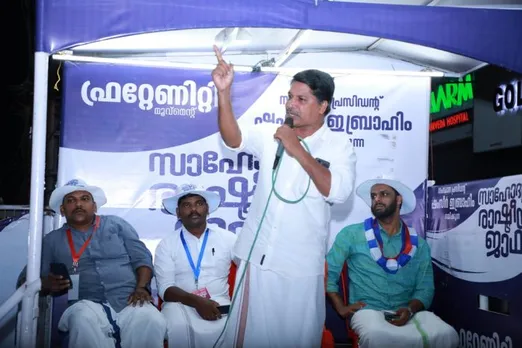 കാലിക്കറ്റ് സർവകലാശാല വിഭജിച്ച് പുതിയ സർവകലാശാല രൂപീകരിക്കണം : ഫ്രറ്റേണിറ്റി മൂവ്മെന്റ്