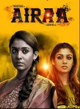 തമിഴ് ചിത്രം ഐരയുടെ പുതിയ പോസ്റ്റർ പുറത്തുവിട്ടു