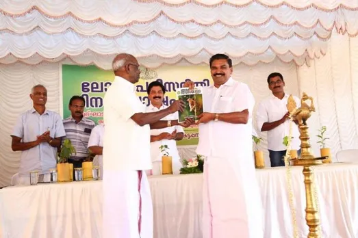 പരിസ്ഥിതി സംരക്ഷണം നാടിന്റെ നിലനില്‍പ്പിന് ആവശ്യം: മന്ത്രി എം.എം. മണി