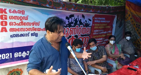 വിവിധ ആവശ്യങ്ങൾ ഉന്നയിച്ച് കേരള ഗസറ്റഡ് ഓഫീസേഴ്സ് അസോസിയേഷൻ്റെ നേതൃത്വത്തിൽ യൂണിറ്റ് തല ധർണ്ണ നടത്തി