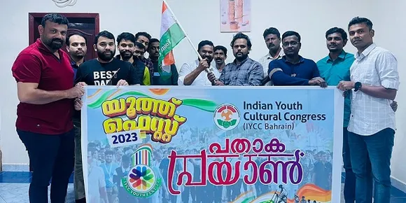 ഐ വൈ സി സി ബുദൈയ ഏരിയ യൂത്ത്‌ ഫെസ്റ്റ് പ്രചാരണ പതാക പ്രയാണും ഏരിയ കൺവെൻഷനും സംഘടിപ്പിച്ചു