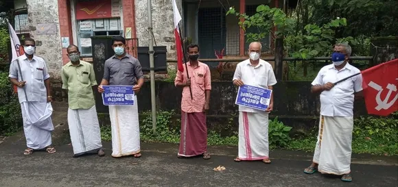 കേന്ദ്ര സർക്കാർ നയങ്ങൾക്കെതിരെ പ്രതിഷേധ കൂട്ടായ്മ നടത്തി