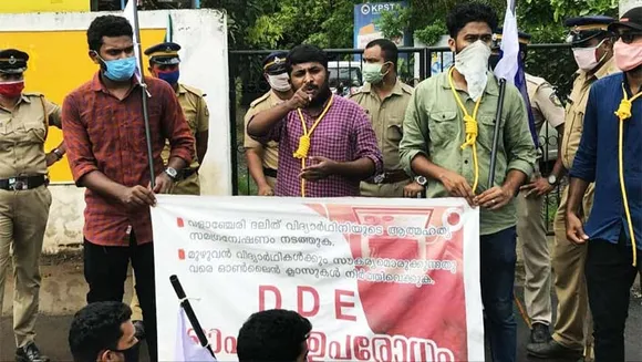 ദേവികയുടെ മരണത്തിൽ സമഗ്രാന്വേഷണം നടത്തുക ഫ്രറ്റേണിറ്റി മൂവ്മെന്‍റ്