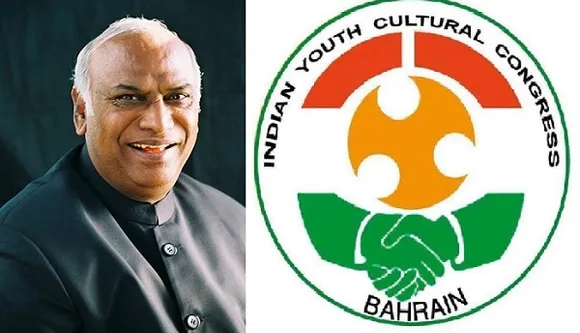 കോൺഗ്രസ്സ് പ്രസിഡന്റ് ആയി തെരഞ്ഞെടുക്കപ്പെട്ട മല്ലികാർജുൻ  ഖാര്‍ഗെയെ അഭിനന്ദിച്ച് ഐ വൈ സി സി ബഹ്‌റൈൻ