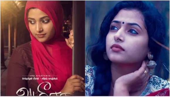 അനു സിത്താര തമിഴിലേക്ക്; ‘അമീറ’യുടെ പോസ്റ്റർ പുറത്തുവിട്ടു
