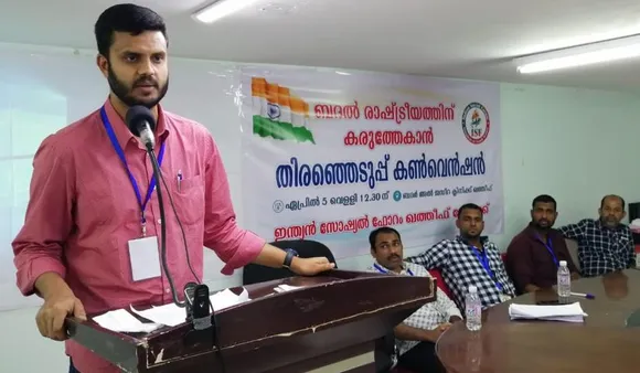 ലോക് സഭ തെരഞ്ഞെടുപ്പിലൂടെ ഫാഷിസ്റ്റുകളിൽ നിന്ന് ഇന്ത്യയെ മോചിപ്പിക്കണം: ഇന്ത്യൻ സോഷ്യൽ ഫോറം ഖത്തീഫ്