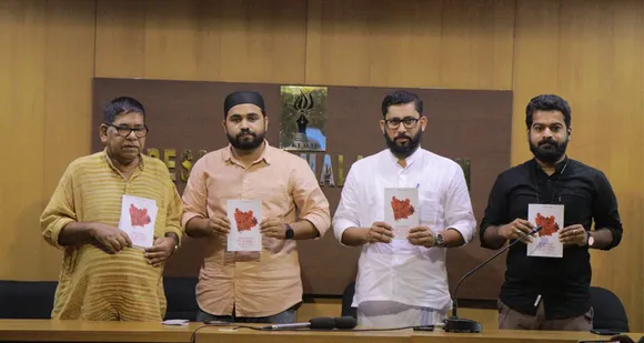 'ഡിക്ഷണറി ഓഫ് മാപ്പിള മാർട്ടിയേഴ്സ് ' പ്രതിഷേധ പുസ്തകം പ്രകാശനം ചെയ്തു