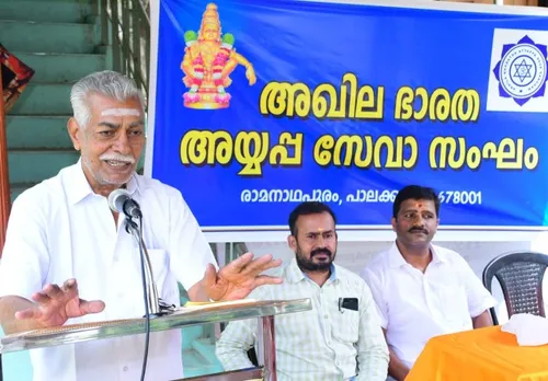 രാമനാഥപുരം അഖില ഭാരത അയ്യപ്പസേവാസംഘം  യൂണിറ്റ് രൂപീകരണം നടത്തി