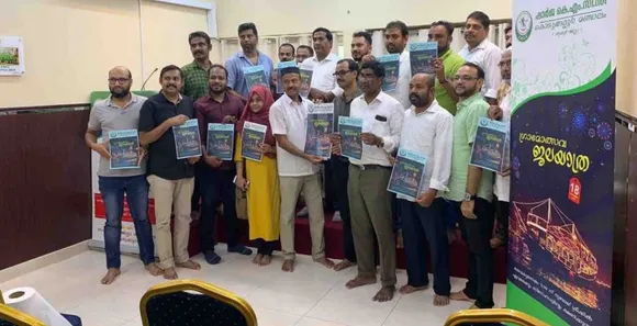 ഷാർജ കെ എം സി സി കൊടുങ്ങല്ലൂർ മണ്ഡലം ഗ്രാമോത്സവ് ജലയാത്രയുടെ ബ്രോഷർ പ്രകാശനം ചെയ്തു