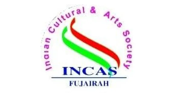 പ്രവാസികളോട് കരുണ കാട്ടാത്ത ആവർത്തന ബജറ്റ് നിരാശാജനകം : ഇൻകാസ് ഫുജൈറ