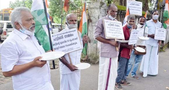 ഓൾ കേരള ലോട്ടറി ഏജന്റ്സ് ആൻഡ് സെല്ലേഴ്സ് കോൺഗ്രസ് (ഐഎൻടിയുസി) ജില്ലാ കമ്മിറ്റി കോട്ടയം ജില്ലാ ലോട്ടറി ഓഫീസിന് മുൻപിൽ പട്ടിണി സമരം നടത്തി