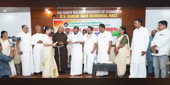 ദേശീയ പ്രതിപക്ഷ പാർട്ടികളുടെ സംഗമ വേദിയായി മതസൗഹാർദ്ദ രാഷ്ട്രീയ സമ്മേളനം: ആദ്യ സമ്മേളനം കണ്ണൂരിൽ ഉദ്ഘാടനം ചെയ്തു