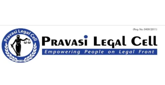 പ്രവാസി ലീഗൽ സെൽ ദേശീയ വിവരാകാശ പുരസ്കാരത്തിനായി അപേക്ഷകൾ ക്ഷണിച്ചു