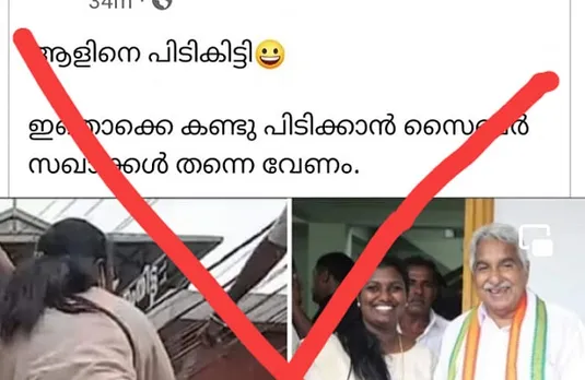ബാരിക്കേഡില്‍ കയറാന്‍ ശ്രമിക്കുന്ന യുവതിക്കെതിരെ അശ്ലീലം നിറഞ്ഞ വാക്കുകളിലൂടെ സൈബര്‍ ആക്രമണം രൂക്ഷം; തന്റേതല്ലാത്ത ചിത്രം പങ്കുവച്ച് തനിക്കെതിരെ നടക്കുന്ന സൈബര്‍ ആക്രമണത്തിനെതിരെ രൂക്ഷവിമര്‍ശനവുമായി യൂത്ത് കോണ്‍ഗ്രസ് നേതാവ് ലക്ഷ്മി അശോക് രംഗത്ത്; ഇത്തരം ഒരു സന്ദർഭത്തിൽ  അശ്ലീലം കണ്ടെത്തുന്ന തരത്തിൽ അധഃപതിച്ചു പോയോ ഇടതുപക്ഷക്കാരെന്ന് ലക്ഷ്മിയുടെ ചോദ്യം;  ജലപീരങ്കി അടിച്ചാലും ഇവന്മാരുടെ ചിന്ത മറ്റുപലതും ആയിരിക്കുമെന്ന് വനിതാ ഇടതുപക്ഷ പ്രവര്‍ത്തകര്‍ക്ക് ഉപദേശം