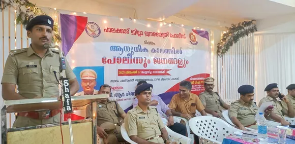 'ആധുനിക കാലത്തിൽ പോലീസും ജനങ്ങളും'; പാലക്കാട് ജില്ല ജനമൈത്രി പോലീസിന്റെ നേതൃത്വത്തിൽ സെമിനാർ സംഘടിപ്പിച്ചു 