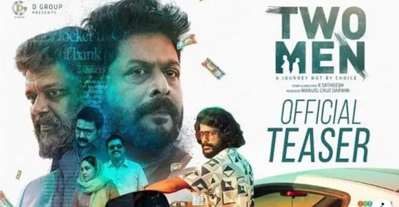 വിജനമായ മരുഭൂമിയുടെ പശ്ചാത്തലത്തിൽ അപരിചിതരായ രണ്ടു പേർ നടത്തുന്ന യാത്രയും, ഉദ്വേഗം നിറഞ്ഞ നിമിഷങ്ങളും! 90 ശതമാനവും യുഎഇയിൽ ചിത്രീകരിച്ച മലയാളം ത്രില്ലർ റോഡ് മൂവിയായ ടു മെന്നിന്റെ ടീസർ  പുറത്ത്‌
