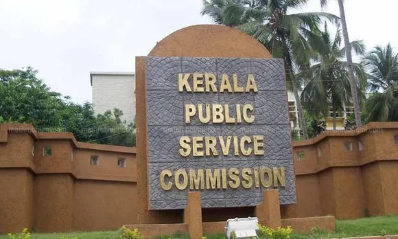 വ്യവസായ പരിശീലന വകുപ്പിലെ പ്ലംബര്‍ തസ്തികയിലേക്ക് നടത്തിയ പിഎസ്‌സി പരീക്ഷ റദ്ദാക്കി; പരീക്ഷ മാറ്റിയത് പരീക്ഷയില്‍ ഉപയോഗിച്ച ചോദ്യങ്ങളില്‍ ഭൂരിഭാഗവും ഗൈഡില്‍ നിന്ന് പകര്‍ത്തിയവയാണെന്ന് ആക്ഷേപം ഉയർന്ന സാഹചര്യത്തിൽ