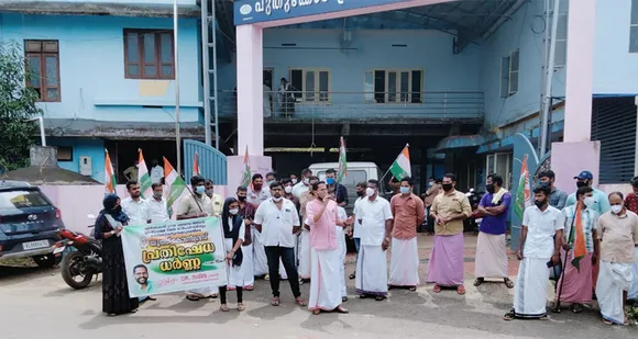 ഇടതു പക്ഷ ഭരണസമിതിയുടെ ദുർ ഭരണത്തിനെതിരെ പുതുക്കോട് യൂത്ത് കോൺഗ്രസ്‌ പ്രതിഷേധ ധർണ്ണ നടത്തി