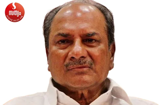 അഞ്ച് പതിറ്റാണ്ടിലേറെ നീണ്ട തെരഞ്ഞെടുപ്പ് രാഷ്ട്രീയത്തോട് രാജ്യസഭയിലൂടെ വിട പറഞ്ഞ് എകെ ആന്റണി ! നിയമസഭയിലും രാജ്യസഭയിലും മുഖ്യമന്ത്രി പദവിയിലും കേന്ദ്രമന്ത്രി പദവിയിലുമൊക്കെയായി 52 വര്‍ഷം നീണ്ട അധികാര രാഷ്ട്രീയത്തില്‍ ഇനി ആന്റണിയില്ല. പാര്‍ട്ടിയിൽ എന്നും സോണിയയുടെ വിശ്വസ്തനായ ആന്റണി ഡല്‍ഹി വാസം മതിയാക്കി ഇനി കേരളത്തിൽ ! 2000ത്തിന് ശേഷം കേരളത്തിലെ കോണ്‍ഗ്രസിലെ അവസാന വാക്കായിരുന്ന ആന്റണിയുടെ കേരള റോള്‍ ഇനിയെന്ത് ?