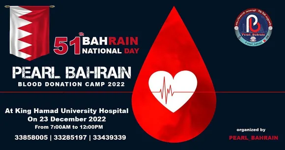 ടീം പേൾ ബഹ്‌റൈൻ രക്തദാന ക്യാമ്പ് സംഘടിപ്പിക്കുന്നു