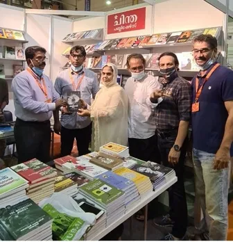 വി.സി.അശ്‌റഫിന്റെ കണ്ണാടി പ്രകാശനം ചെയ്തു.