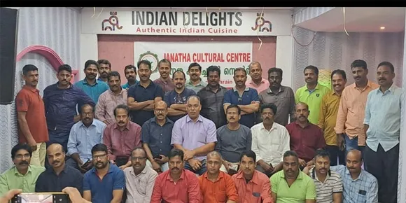 ബഹ്‌റൈനില്‍ ജനതാ കൾച്ചറൽ സെന്ററിന്റെ ആഭിമുഖ്യത്തിൽ ഓണാഘോഷ പരിപാടികൾ സംഘടിപ്പിച്ചു
