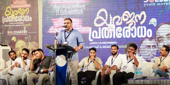 ഹിന്ദുത്വ ഭീകരത ചെറുക്കുക - സോളിഡാരിറ്റി യുവജന പ്രതിരോധ സംഗമം