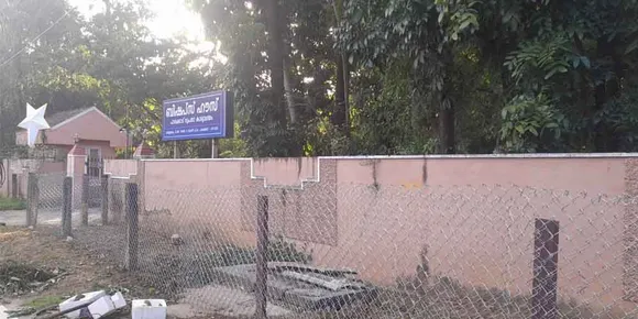 പാലക്കാട് നഗരസഭയുടെ പരിധിയിലുള്ള വെണ്ണക്കരയിൽ അനധികൃതമായി സർക്കാർ ഭൂമി കൈയ്യേറ്റം: കളക്ടർക്ക് പരാതി നൽകി