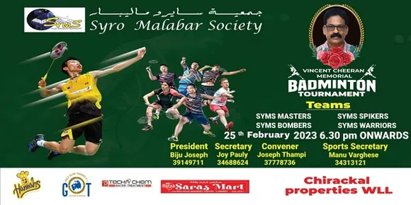 സീറോ മലബാർ സൊസൈറ്റി ബാഡ്മിന്റൺ ടൂർണമെന്റ് സംഘടിപ്പിക്കുന്നു