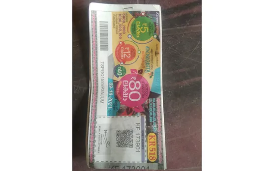 ഉഴവൂര്‍ മേഖലയില്‍ ലോട്ടറി തട്ടിപ്പ് വ്യാപകമാകുന്നതായി പരാതി