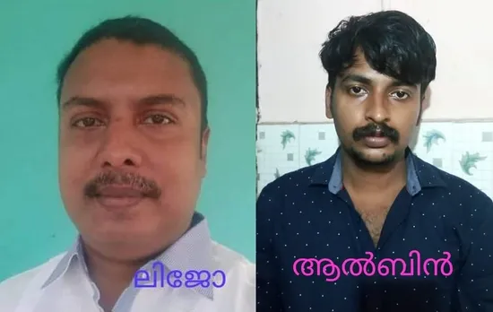 കിടങ്ങൂരില്‍ ഈസ്റ്റര്‍ ദിനത്തില്‍ മദ്യലഹരിയില്‍ യുവാവിനെ തലക്കടിച്ചു. അടികിട്ടിയ യുവാവ് വീട്ടില്‍പോയി കിടന്നുറങ്ങിയെങ്കിലും രാവിലെ മരിച്ച നിലയില്‍. മുന്‍ സുഹൃത്ത് പിടിയിൽ