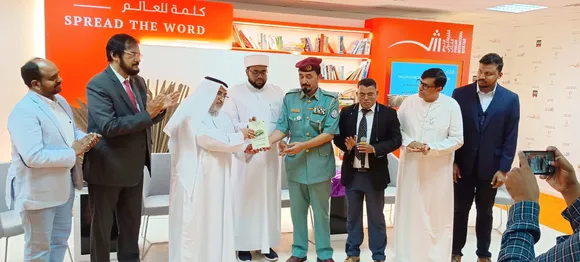 യുഎ റഷീദ് പാലത്തറ ഗേറ്റിന്റെ അനുഭവ കഥകൾ; ' ഒരു പൊതിച്ചോറിന്റെ സങ്കടം' പ്രകാശനം ചെയ്തു