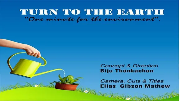 'ടേൺ ടു ദി ഏർത്' ഹ്രസ്വചിത്രത്തിനു ദുബായ് മുനിസിപ്പാലിറ്റിയുടെ പ്രത്യേക പരാമർശം