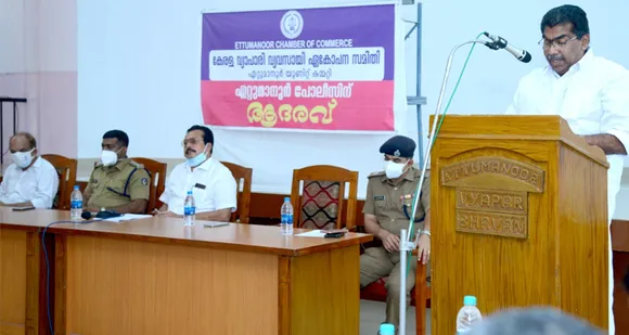 ഏറ്റുമാനൂര്‍ വ്യാപാരി വ്യവസായി ഏകോപന സമിതിയുടെ ആഭിമുഖ്യത്തിൽ പോലീസ് ഉദ്യോഗസ്ഥരെ ആദരിച്ചു
